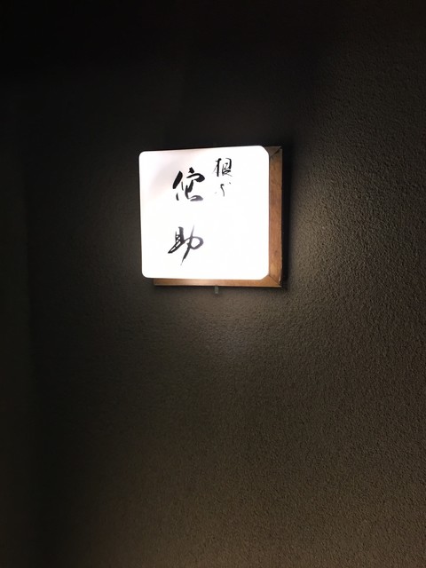 recommendations image for 根ぎし侘助