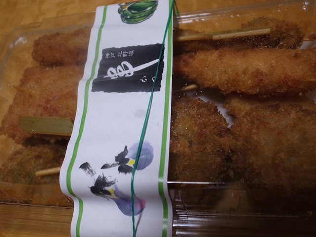 神戸北野坂 串かつ 高島屋大阪店的實拍高清圖