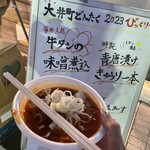 炭火焼肉酒家 びっくりや 大井町店的實拍圖