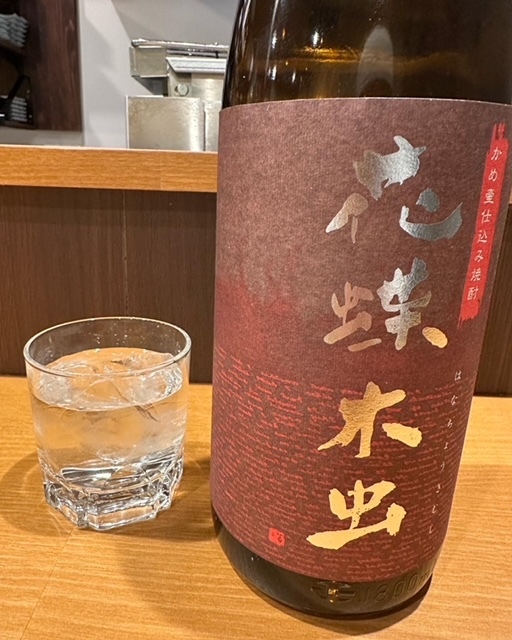 ろばた すけひら的实拍高清图