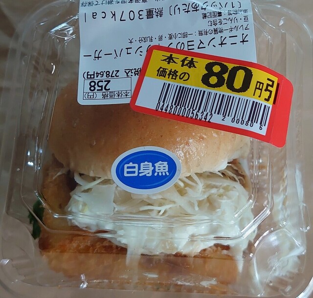 recommendations image for ダンブラウン サミット東中野店