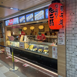 たこ昌 新大阪駅店的實拍圖