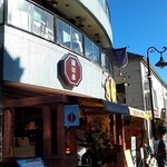 猿田彦珈琲 吉祥寺 井の頭公園前店的實拍圖
