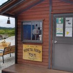 峯田牧場的实拍图