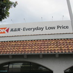 recommendations for オーケー 国分寺店