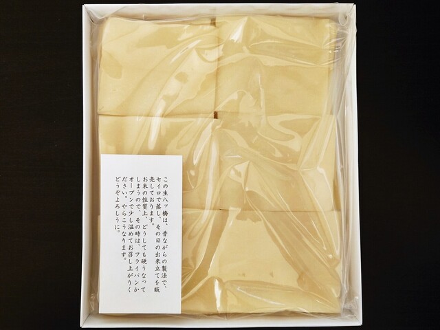 元祖八ツ橋 西尾為忠商店  清水店的實拍高清圖