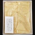 元祖八ツ橋 西尾為忠商店  清水店的實拍圖