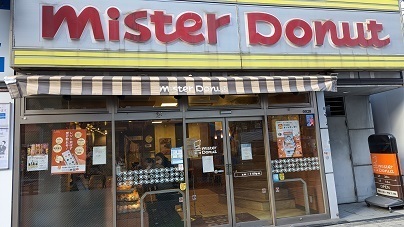 ミスタードーナツ 秋葉原ショップ的實拍高清圖