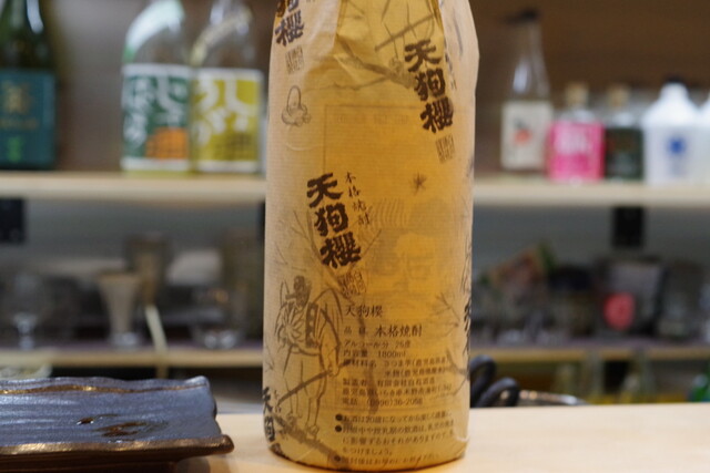 中村屋的实拍高清图