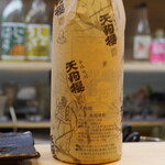 中村屋的实拍图