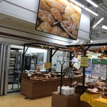 パン工場 石狩緑苑台店的实拍图