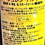 白菊屋的實拍圖