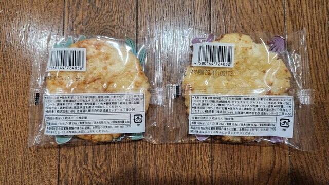 どーさんプラザ HPI サンピアザ店的实拍高清图