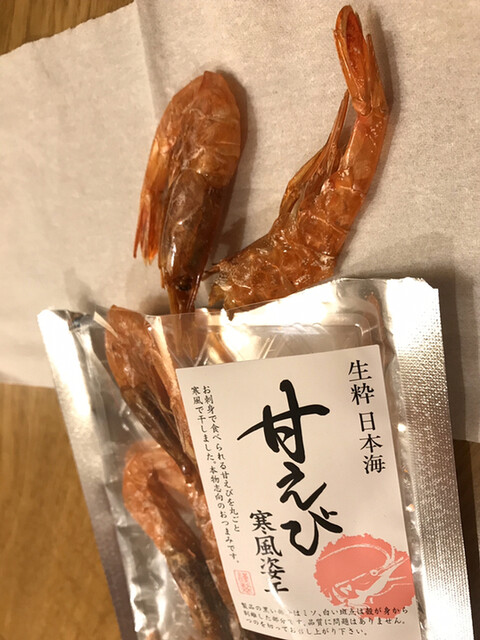 おみやげ伊根浦漁業的实拍高清图