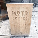 recommendations for モトコーヒー