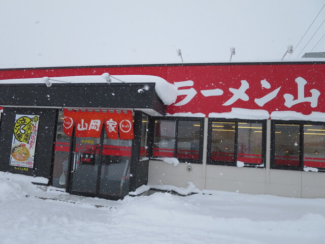 ラーメン山岡家 士別店的实拍高清图