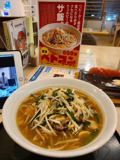 ウェルビー 福岡店的實拍高清圖