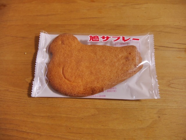鎌倉 豊島屋 ecute品川South店的實拍高清圖
