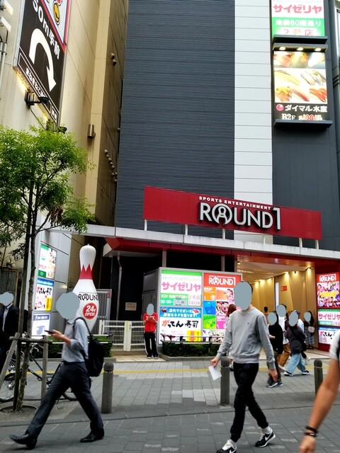 がってん寿司 池袋サンシャイン60通り店的實拍高清圖