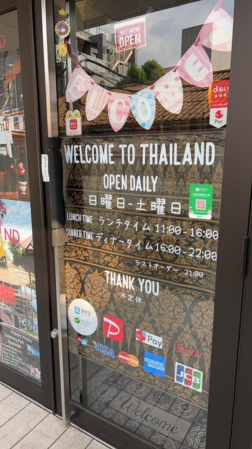 recommendations image for Pak Soi 54