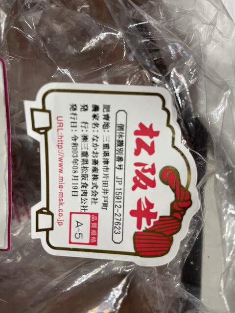 成城石井 アトレ大井町店的实拍高清图