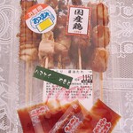 recommendations for ハマケイ 町田店
