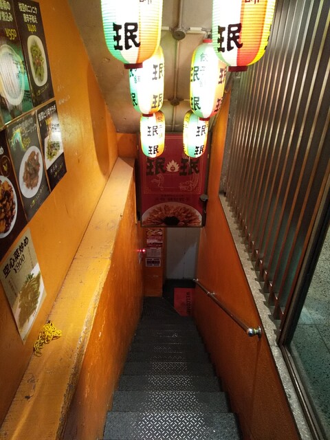 recommendations image for 珉珉 六本木店