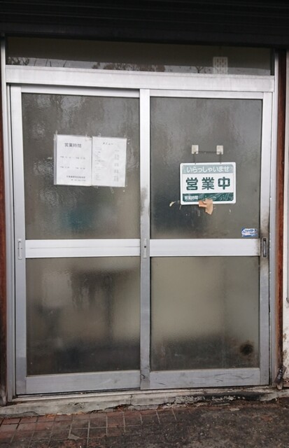 日高庵 厚別店的实拍高清图