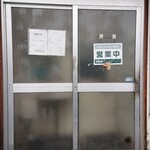 日高庵 厚別店的实拍图