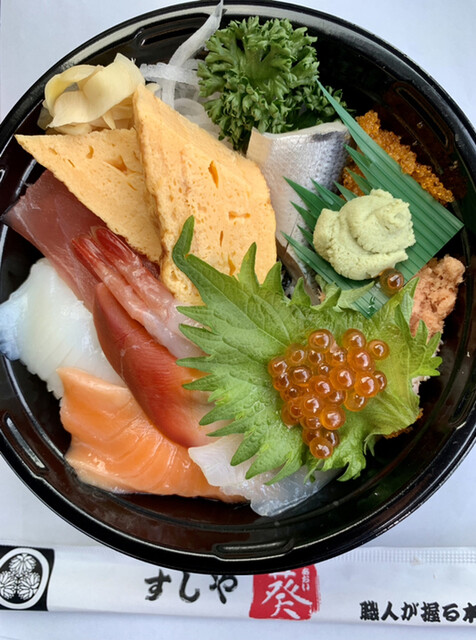 すしや葵的实拍高清图