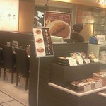 recommendations for 井泉 大丸福岡天神店