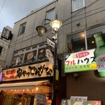 韓国家庭料理フルハウス的實拍圖