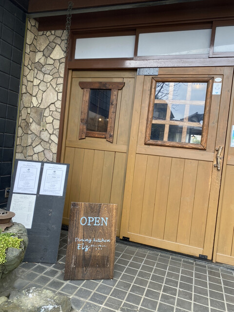 ダイニングキッチン エルツ的实拍高清图