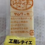 工房 レティエ的实拍图