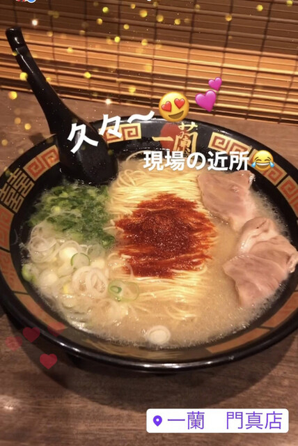 recommendations image for 一蘭 門真店