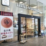 recommendations for リトルマーメイド 古川橋駅店