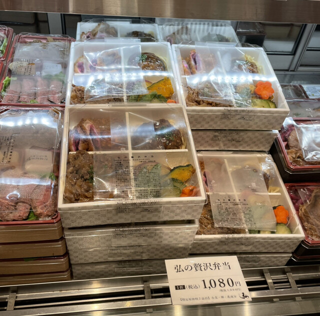 京のお肉処 弘 亰店的实拍高清图