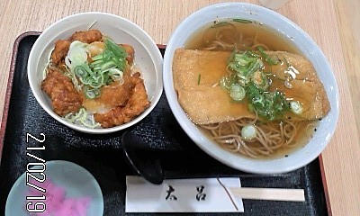 さぬき太呂 宇治店的实拍高清图
