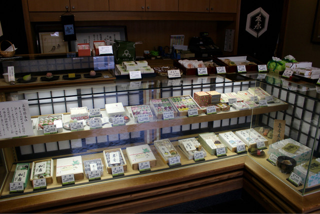 亀屋友永的实拍高清图