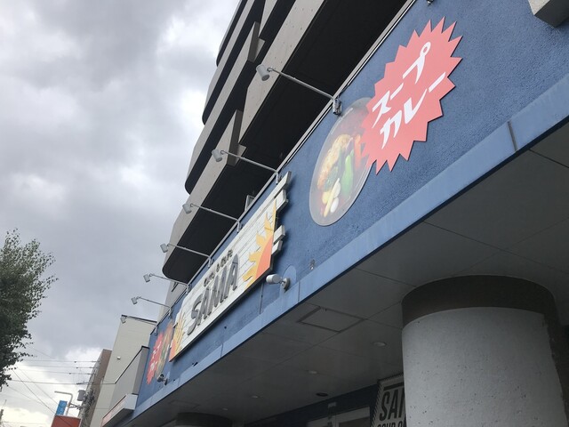 SAMA 北海道神宮前店的實拍高清圖