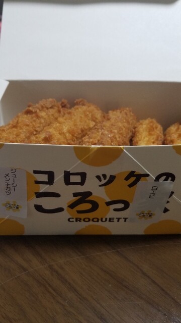 recommendations image for コロッケのころっ家 新小岩店
