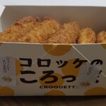 recommendations for コロッケのころっ家 新小岩店