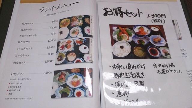 四季花菜的实拍高清图