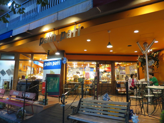 recommendations image for パン パティ