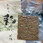 京こんぶ千波的實拍圖