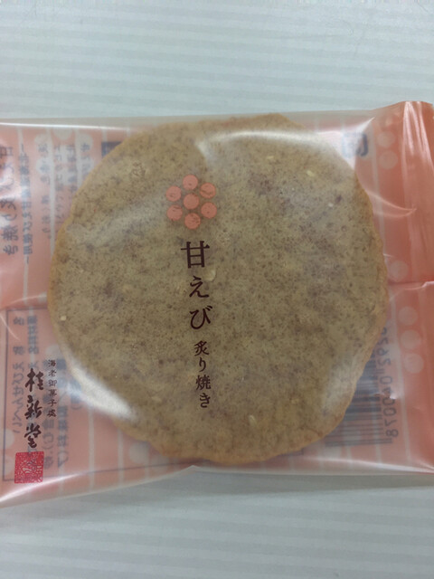 桂新堂 阪急うめだ本店的實拍高清圖