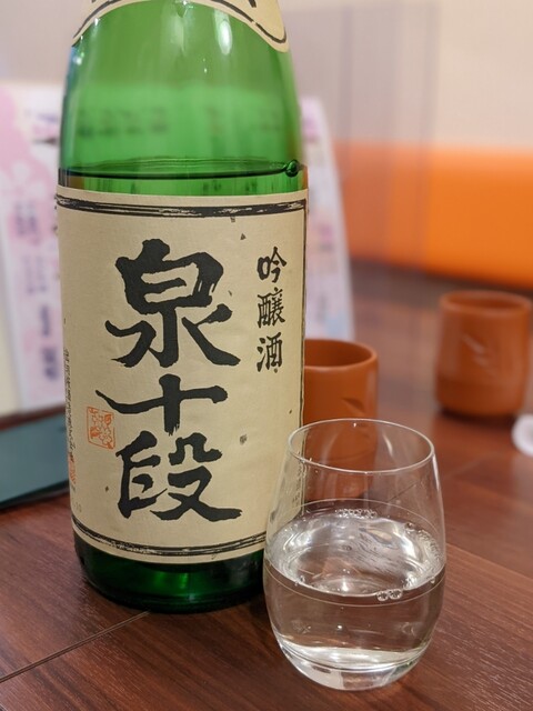 浅草 天彩的實拍高清圖