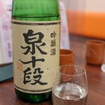 浅草 天彩的實拍圖