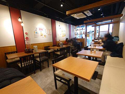 四川食堂 KARyu的实拍高清图