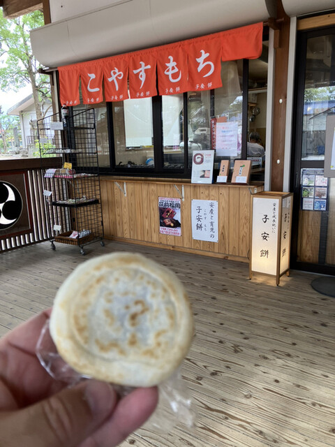 こやすもち的實拍高清圖